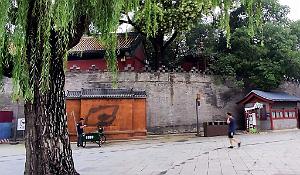 Pekin - Parc Beihai - 13 Juillet 2024 - 01